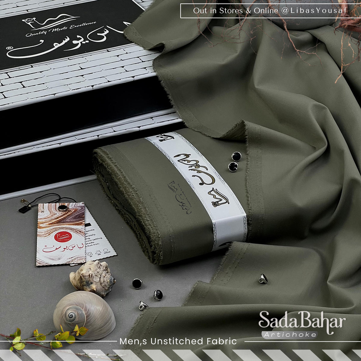 🇸 🇦 🇩 🇦 -🇧 🇦 🇭 🇦 🇷   Libas-E-Yousaf` ( Vol # 5 )