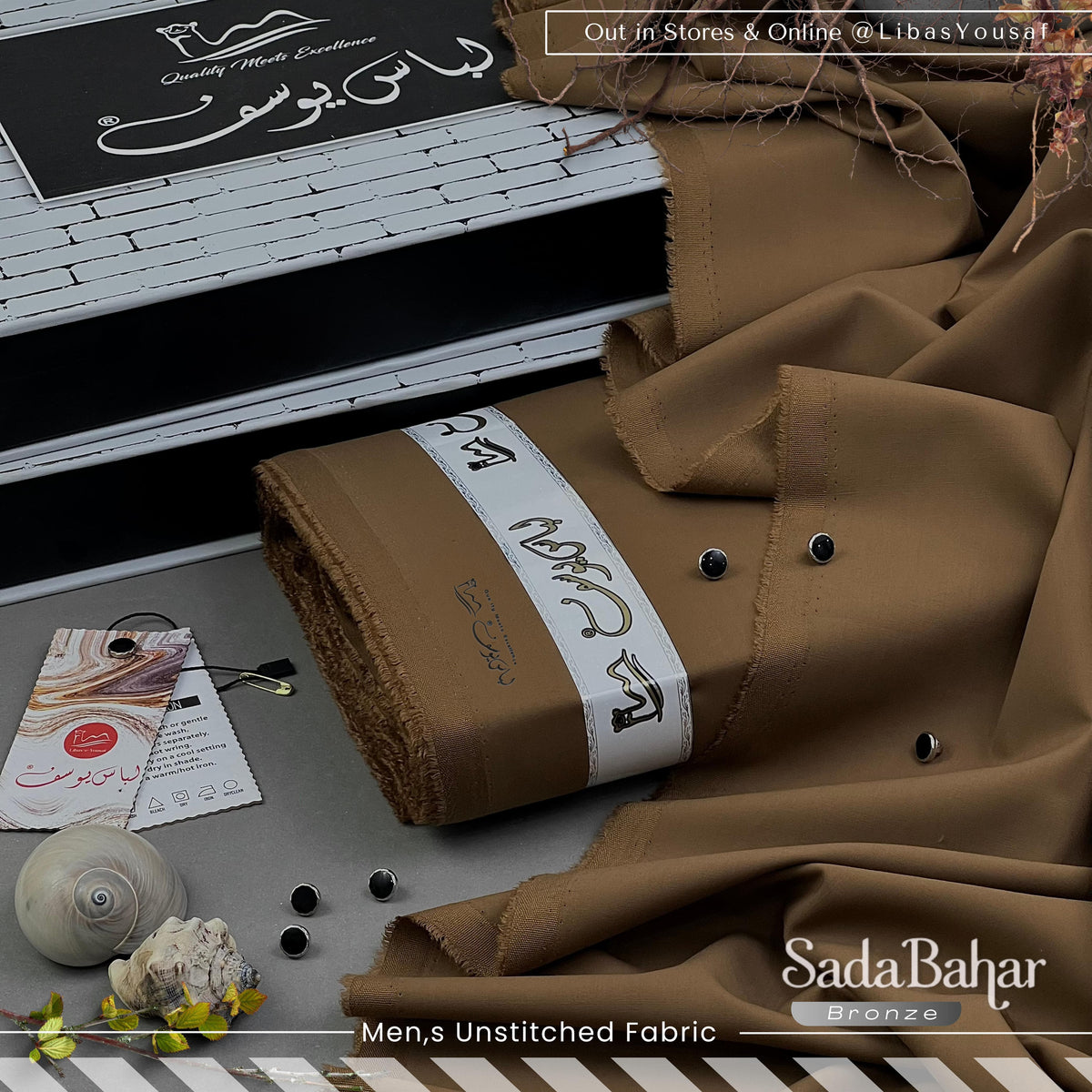 🇸 🇦 🇩 🇦 -🇧 🇦 🇭 🇦 🇷   Libas-E-Yousaf` ( Vol # 5 )